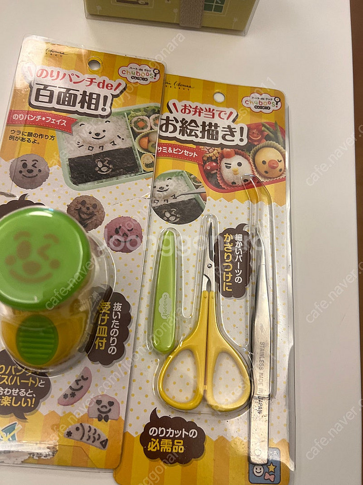 일본 도시락 +도시락 펀치 및 꾸미기 일괄--1