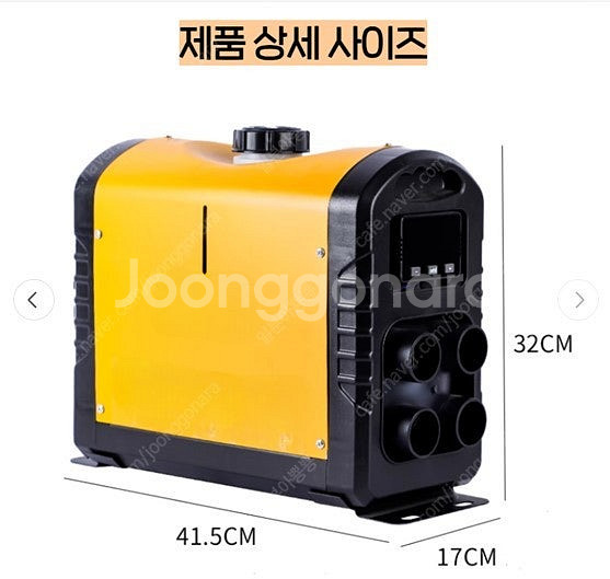 무시동히터 12V 24V 차박 난방 차량 저소음 캠핑 ...--0