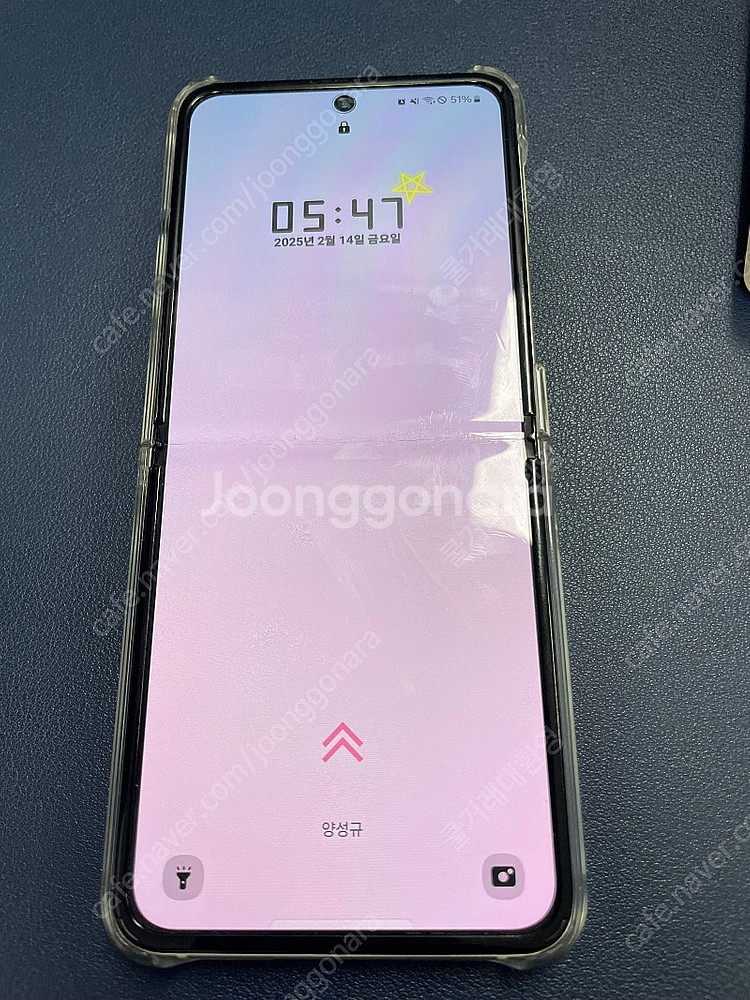 갤럭시 Z플립3--0