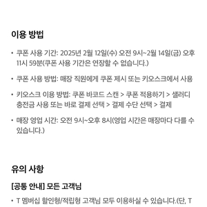 오늘까지 샐러디 4500원할인쿠폰 1000원에 판매합니다