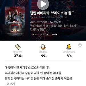 cgv 2인 160000