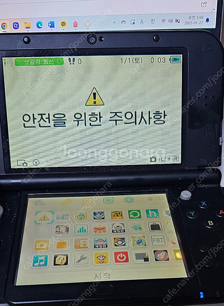 닌텐도 3ds 포켓몬 문 한정판--1