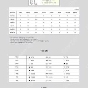 볼더링 그리벨 마스터 팬츠