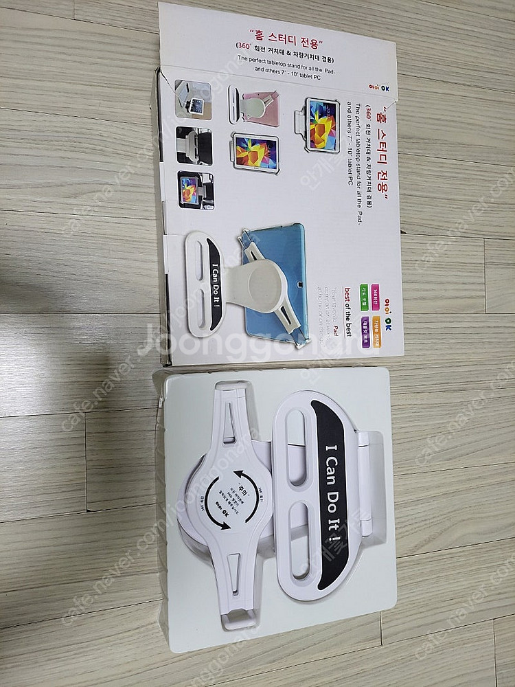 홈스터디 전용 360°회전 거치대--0