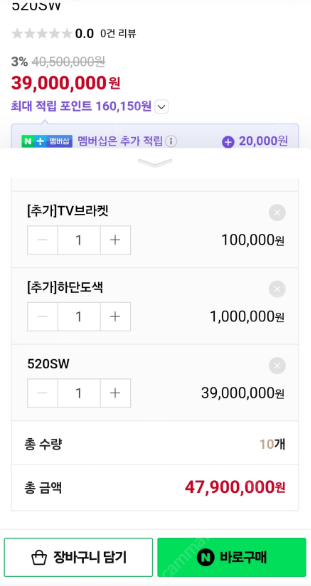 올베리 카라반 520sw--4