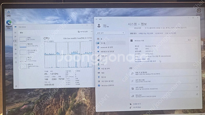 갤럭시 북 4 16GB/512GB--3