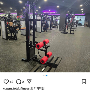 김포 풍무동 브이짐 회원권 양도합니다