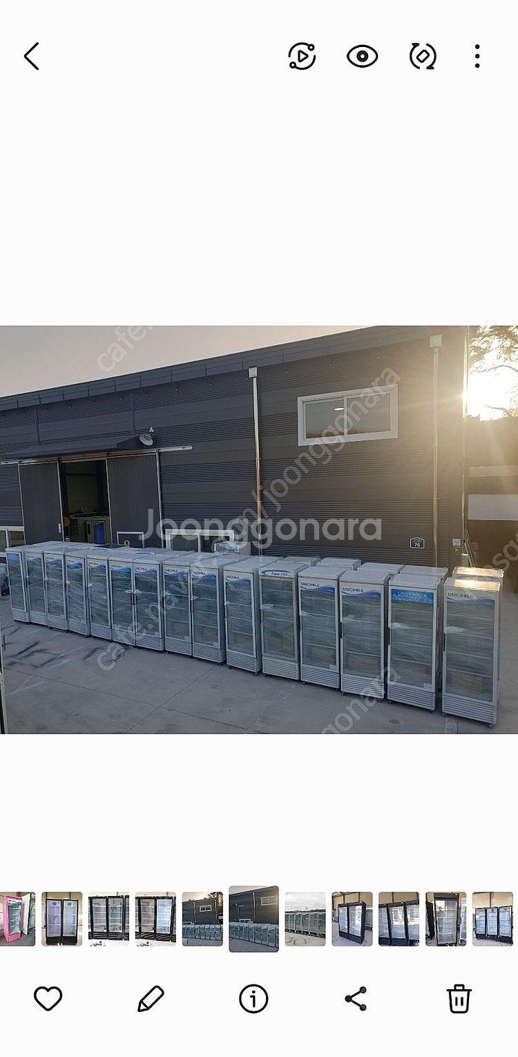 수직냉동고 업소용냉동고 냉동쇼케이스 냉동식품보관용 냉동...--1