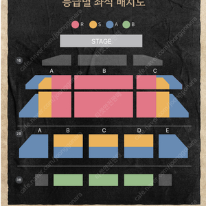 웃는남자 부산 4.25 규현회차 명당 2연석 양도합니다