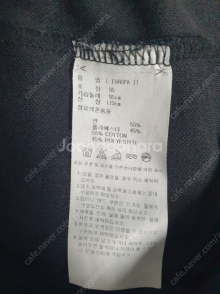 1 무료배송 아디다스 져지 유로파 트랙탑 블랙 95--6