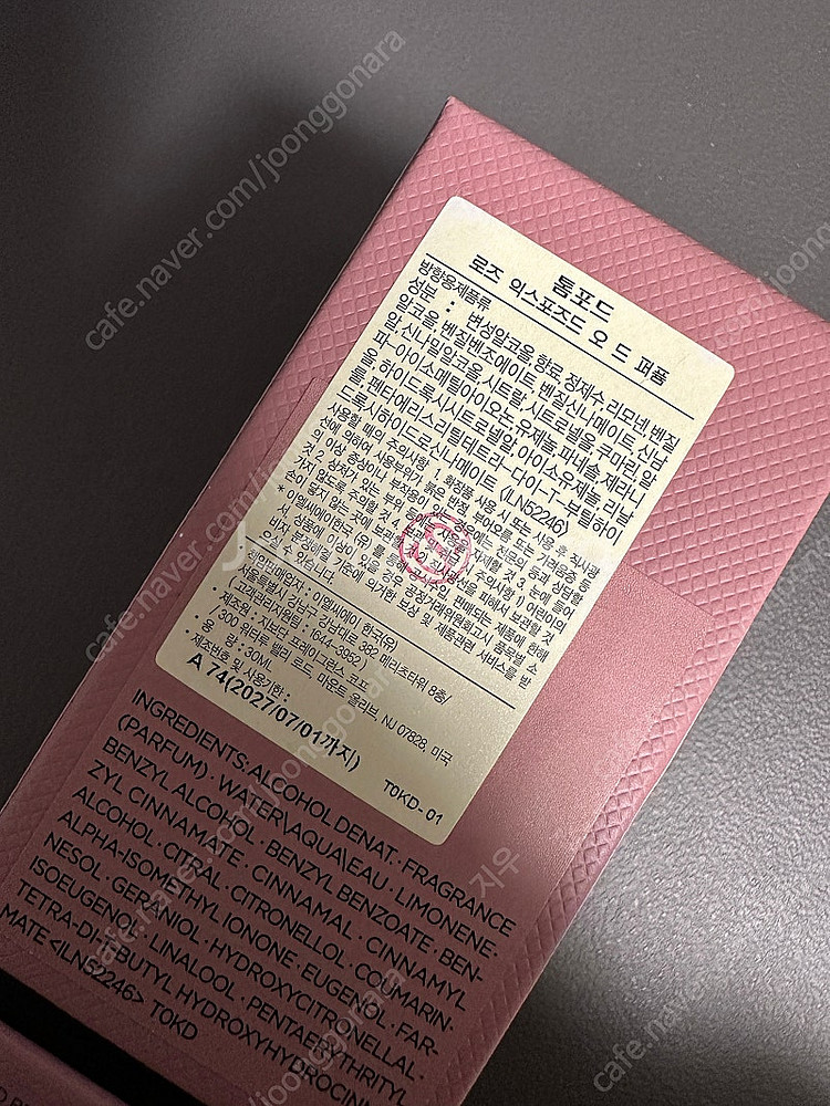 톰포드 로즈 익스포즈드 30ml--1