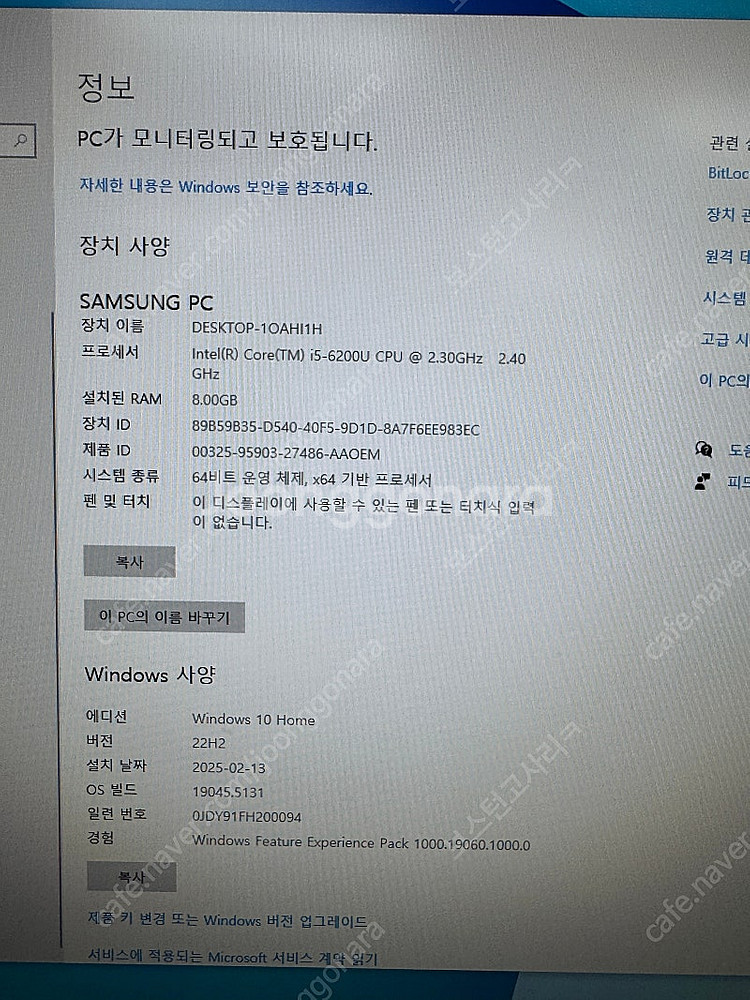 삼성 올인원 PC 컴퓨터 24인치 DM700A4K-KN...--3