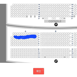 알라딘(김준수, 민경아) 2.15 19시 2연석