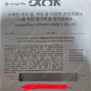 구글깊카 10000원권 판매