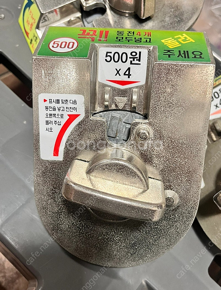 가챠 뽑기기계 코인기 동전투입기 코인메크로--0