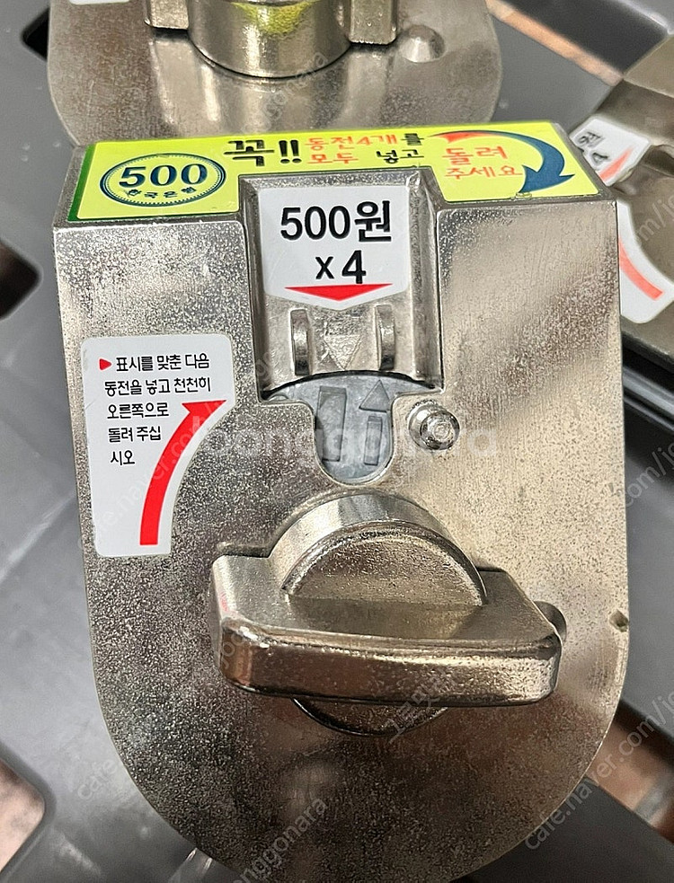 가챠 뽑기기계 코인기 동전투입기 코인메크로--1