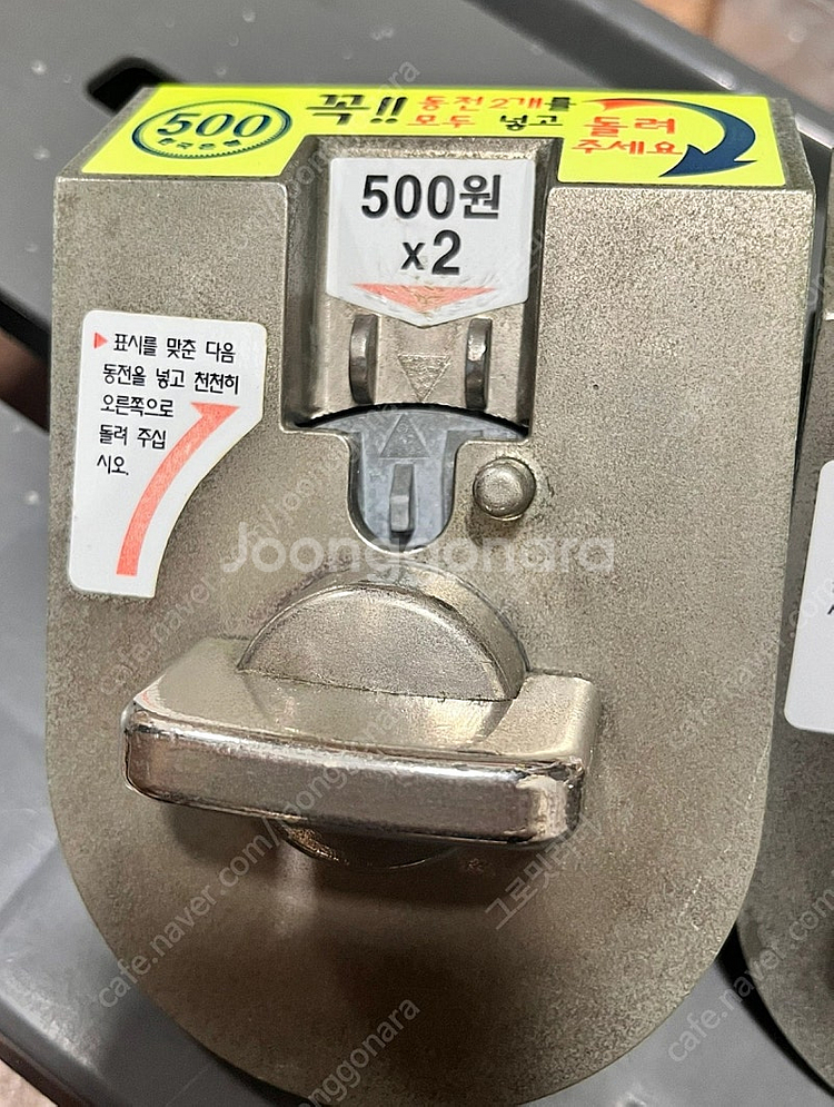 가챠 뽑기기계 코인기 동전투입기 코인메크로--2
