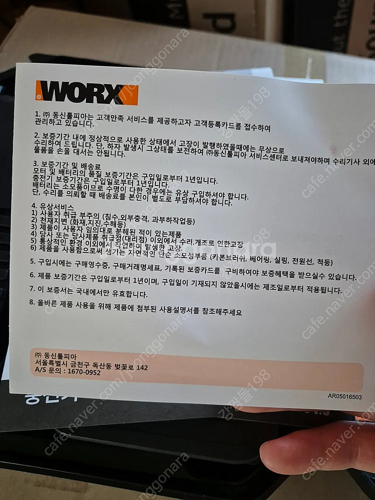 Works 웍스 충전식 슬래머드릴 해머드릴 함마드릴 타...--6