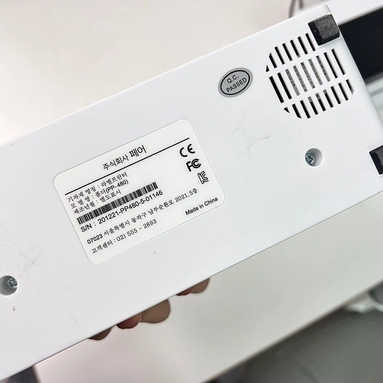 페어 PP-480E 감열프린터 (택배,라벨지,바코드,운송장 등) 이미지