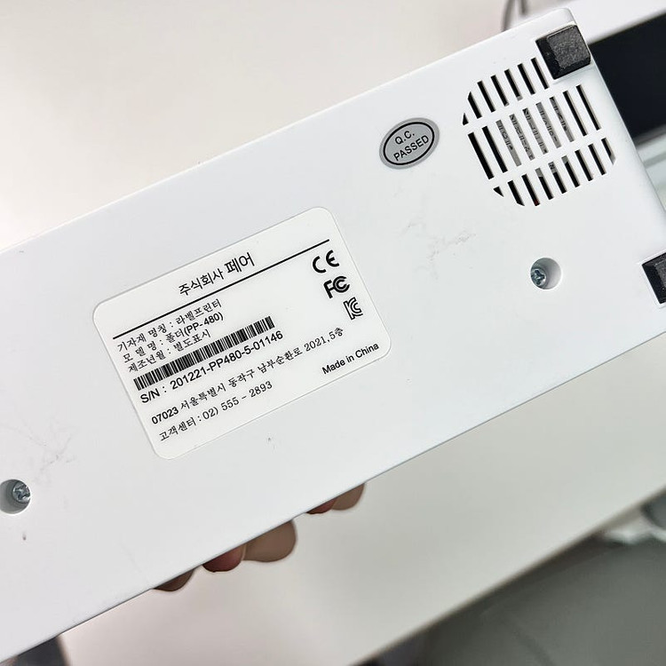 페어 PP-480E 감열프린터 (택배,라벨지,바코드,운송장 등)--3