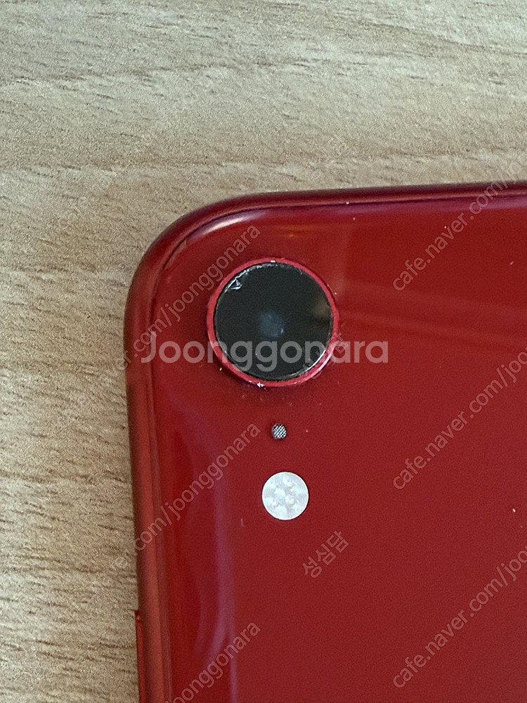 아이폰 XR 레드 64GB--3
