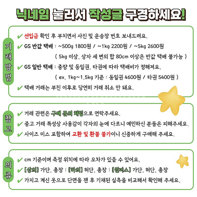 [미개봉] CGV 2020년 스폰지밥 캐릭터컵--3