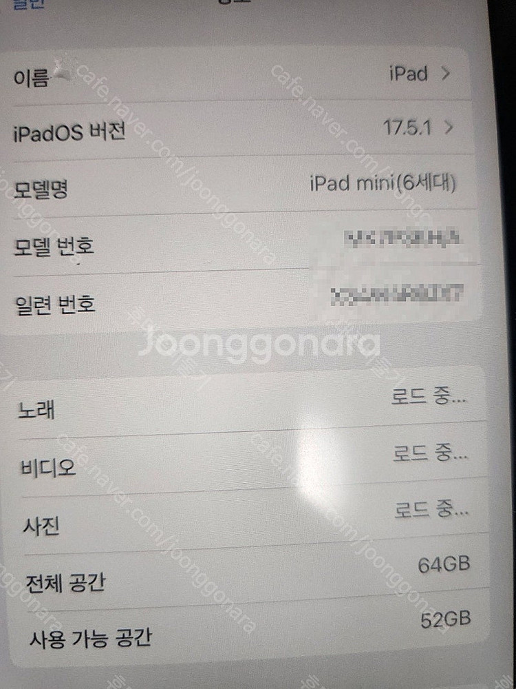 아이패드 미니 6세대 64기가 스타라이트칼라 와이파이 ...--4