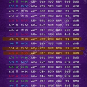 뮤지컬 알라딘 한국초연 (ALADDIN The Musical) 김준수 VIP석 양도드립니다 ~!