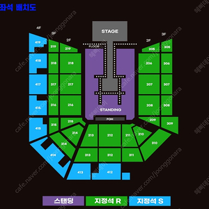 요네즈 켄시 내한 스탠딩 200번대 2연석/3연석/4연석 양도 3/22(토) KENSHI YONEZU 콘서트 [24만원]