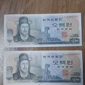 500원 이순신지폐