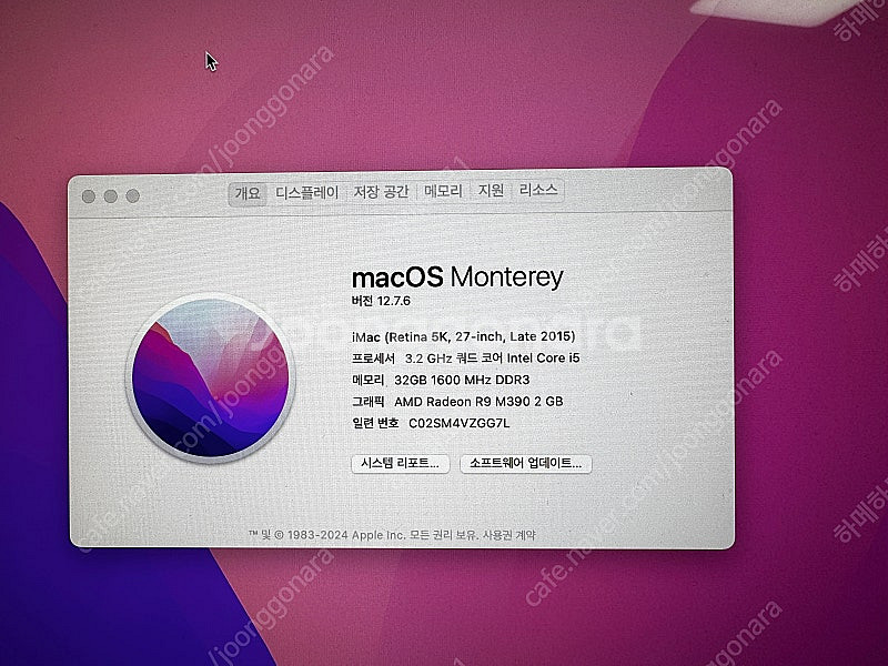 Retina 5K, 27-inch, Late 2015 ...--3