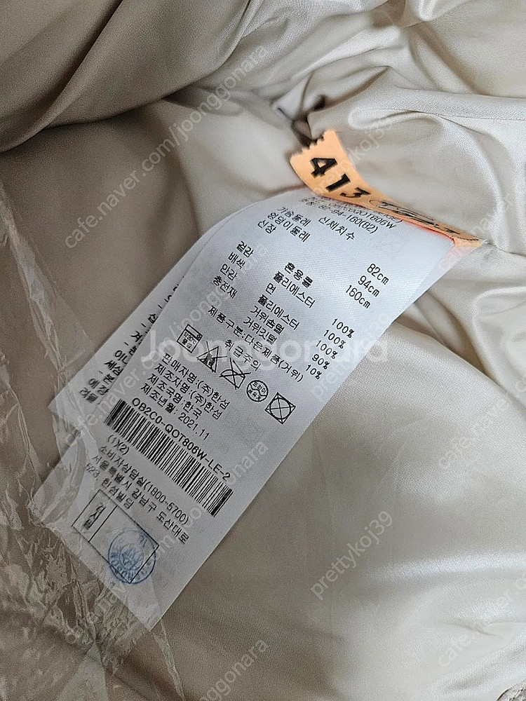 한섬 오브제 후드 다운 점퍼--2