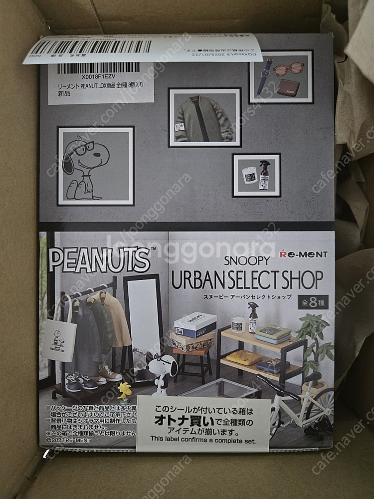 리멘트 PEANUTS 스누피 어반 셀렉트 샵 BOX 8...--0