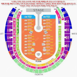 콜드플레이 4월 22일 S석 2연석