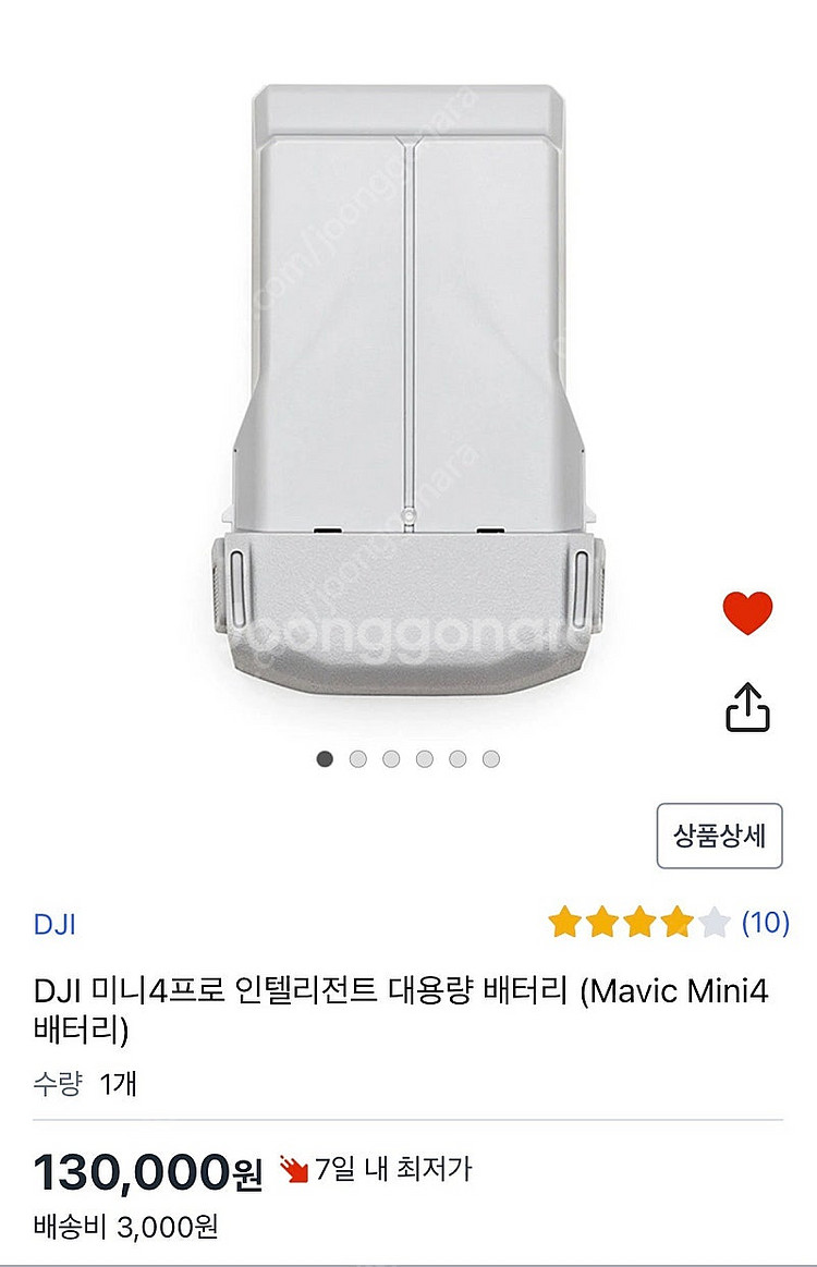 dji mini4 pro 인텔리전트 배터리 (사이클 2...--1