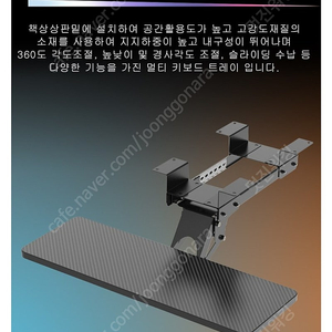 아우스카본게이밍키보드받침대 고급형 일반형두개