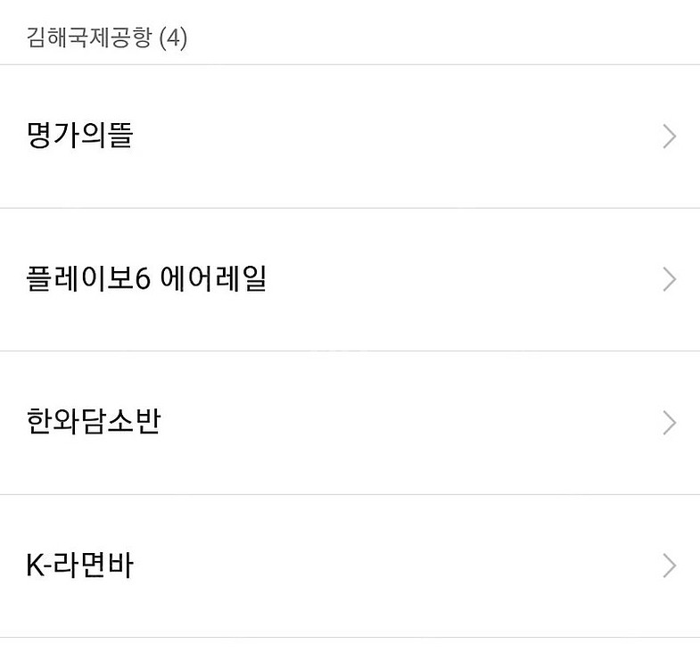 더라운지 다이닝 식사권 2매--3