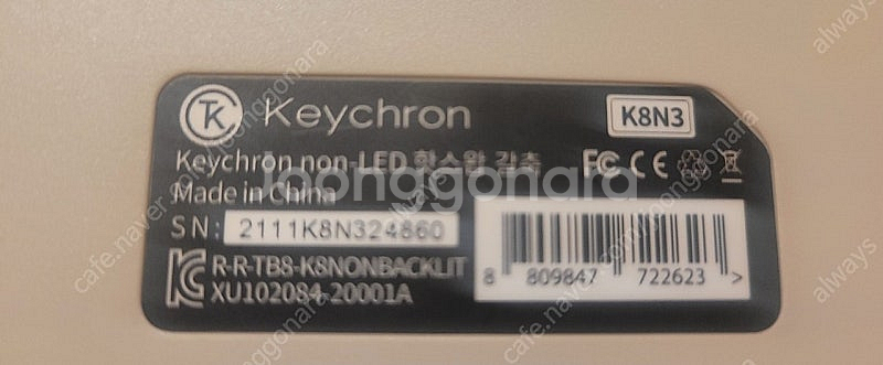 키크론 Keychron K8 Non-led 블루투스 기...--2