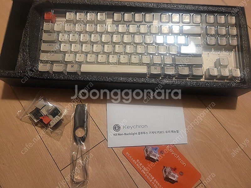 키크론 Keychron K8 Non-led 블루투스 기...--3