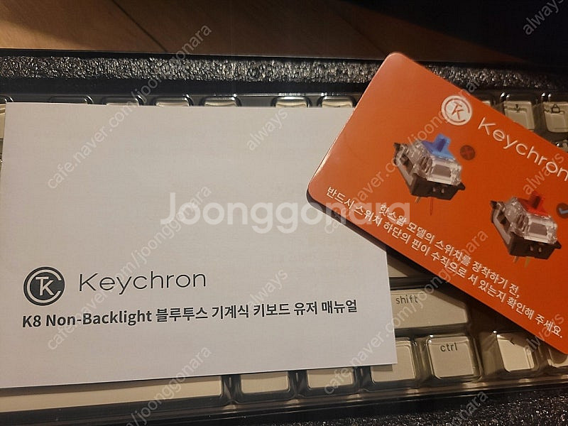 키크론 Keychron K8 Non-led 블루투스 기...--7