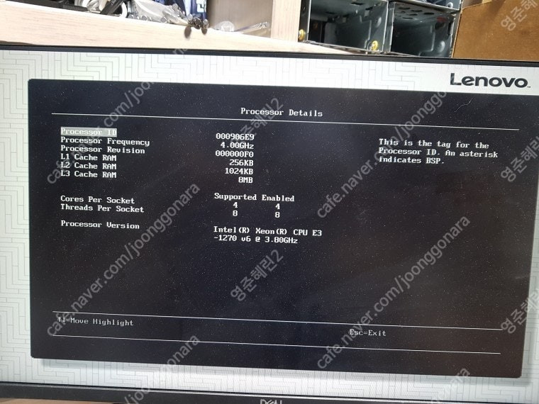 레노버 System x3250 M6 E3-1270V6 (3.8GHz)/intel X540 RJ45 Quad 10G ... 이미지