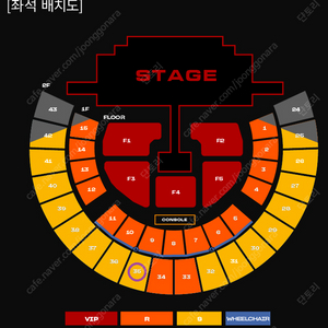 투애니원 콘서트 토요일 1장 최저가양도