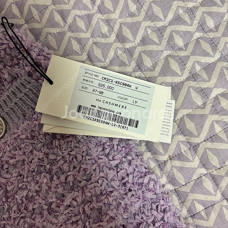 더캐시미어 니트 베스트 치마 셋업 새상품--5