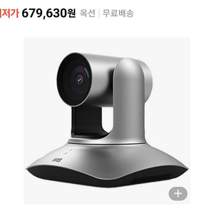 Rs1260hd ptz 카메라 2개