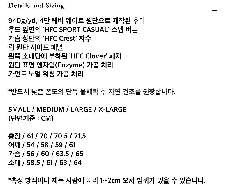 헤리티지플로스 후드티 팝니다--1