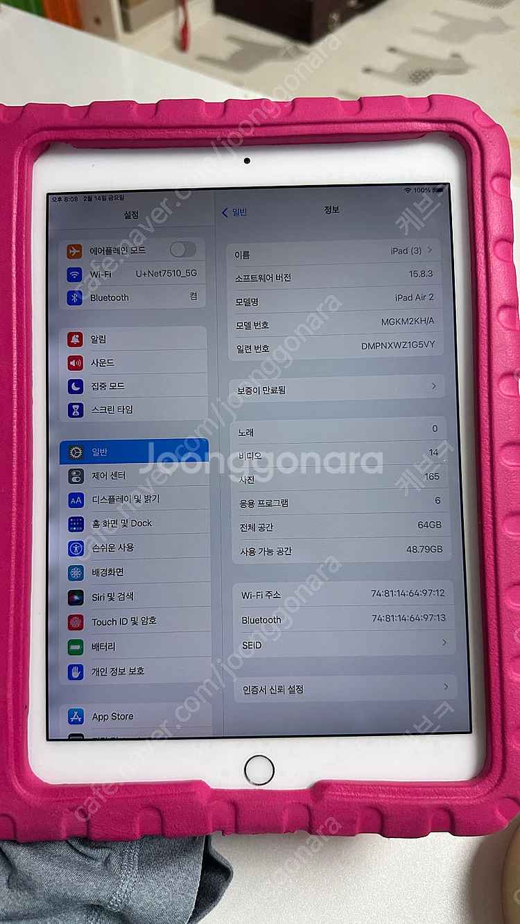 아이패드 에어2 64기가--5