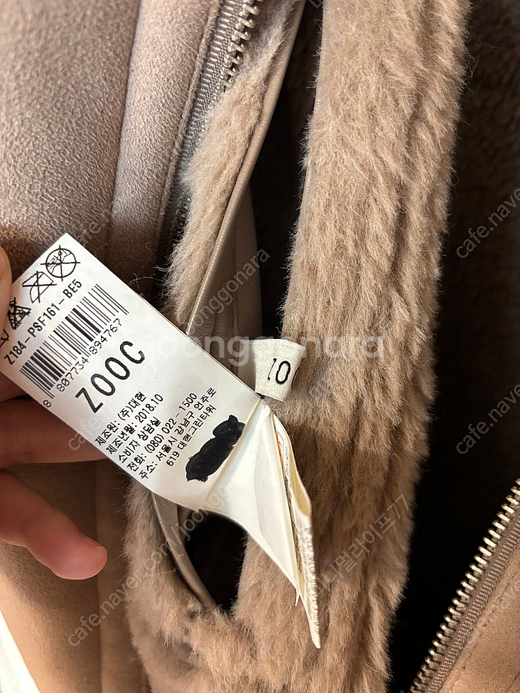 ZOOC 주크 쥬크 양면 리버시블 왕폭스 후드코트롱무스탕 정가100만원대 189000원--4