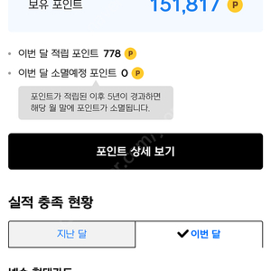 넥슨캐시 15만원팝니다