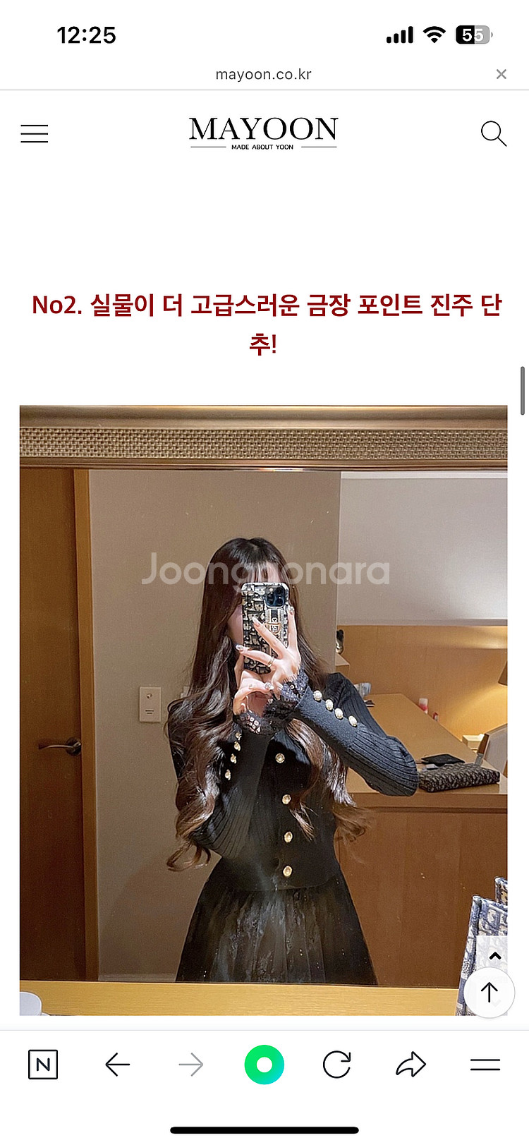 메이윤 레이스 가디건S (검정, 소라그레이)--3