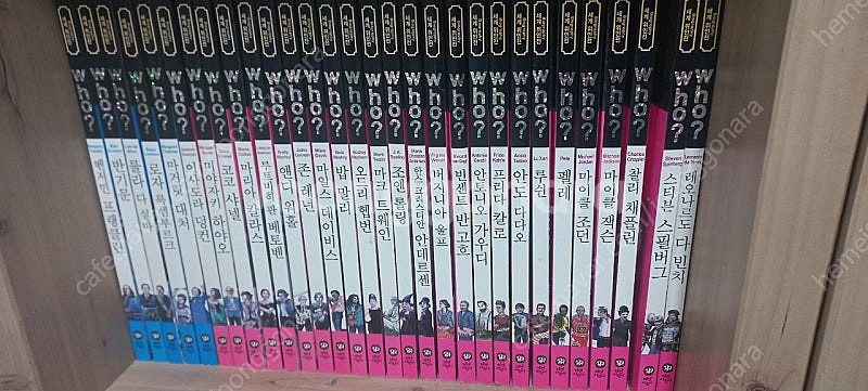 경기도 안산시에 웅진 WHO?세계인물110권을 판매합니...--1